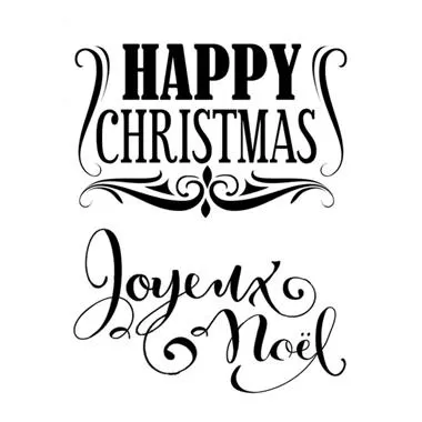Гумени печати Happy Christmass