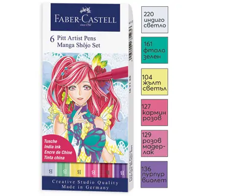 Комплект маркер-четка  Shojo Manga 6 цвята - Faber Castell