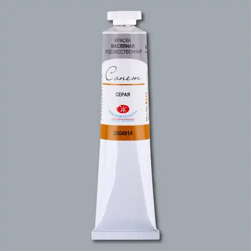Маслена боя Сонет 814 Grey 46 мл - Невская палитра