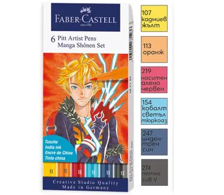 Комплект маркер-четка  Shonen Manga 6 цвята - Faber Castell
