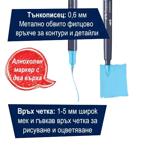 Kомплект Sketch маркери алкохолна основа, Goldfaber, 6 цвята - Faber Castell
