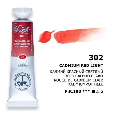 Акварелна боя, туба 10 мл, White Nights, червена светла кадмиева - Невская палитра