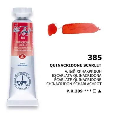 Акварелна боя, туба 10 мл, White Nights, скарлет квинакридон - Невская палитра
