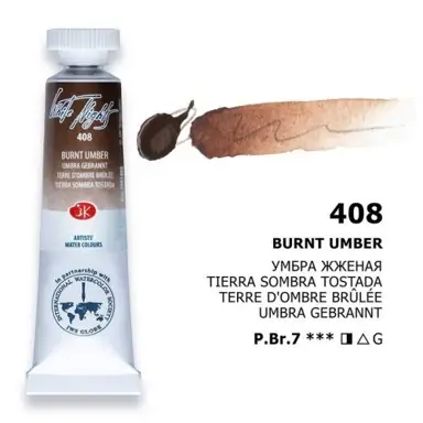 Акварелна боя, туба 10 мл, White Nights, умбра печена - Невская палитра