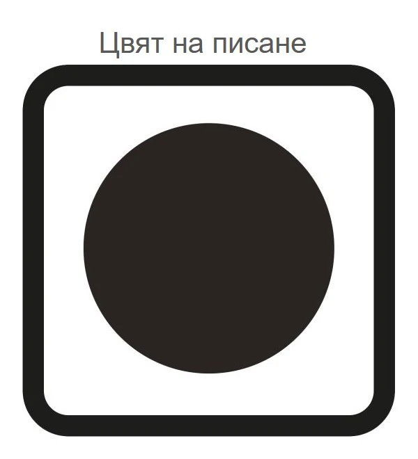 Пълнител метален, тип Parker, черен цвят - Pelikan