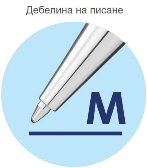 Пълнител метален, тип Parker, 2 броя, черен цвят - Pelikan