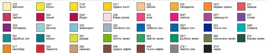 Боя за коприна Silk 50 мл. цвят 031 череша
