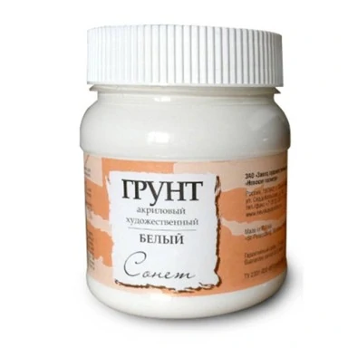 Бял грунд Сонет 500 мл