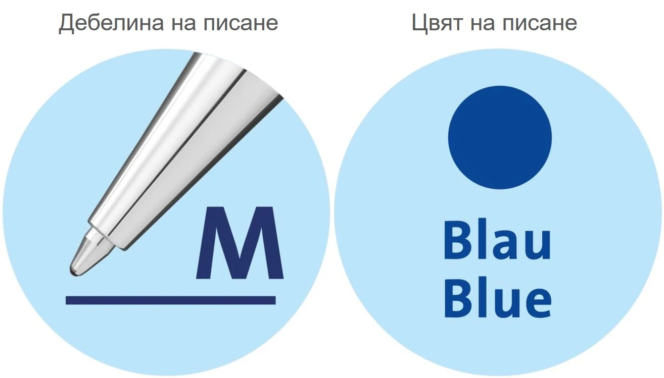 Химикалка Basic M цвят на писане син тяло в черен цвят-