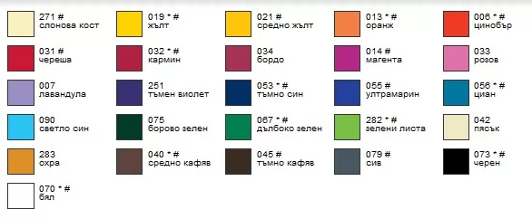 Акрилна боя AcrylColor 225 мл. цвят 031 череша