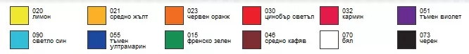 Боя за рисуване върху тъмен текстил 051 тъмен виолет 50 мл