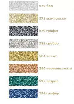 Универсален контур Glitter Liner 25 мл. цвят 584 злато