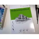 Скицник за фини техники