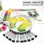Акварелна боя, туба,  15 мл  - Daniel Smith