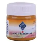 Гваш Мастер Класс охра златна 40 мл - Невская палитра