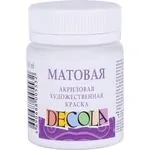 Акрилна боя мат Decola бяла 50мл - Невская политра