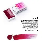 Акварелна боя Белье ночи 324 Quinacridone Rose 2.5 мл - Невская палитра
