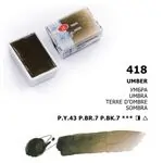 Акварелна боя Белье ночи 418 Umber 2.5 мл - Невская палитра
