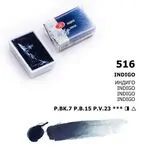 Акварелна боя Белье ночи 516 Indigo 2.5 мл - Невская палитра