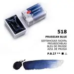 Акварелна боя Белье ночи 518 Prussian Blue 2.5 мл - Невская палитра