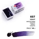 Акварелна боя Белье ночи 607 Violet 2.5 мл - Невская палитра
