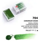 Акварелна боя Белье ночи 704 Oxide of Chromium 2.5 мл - Невская палитра