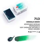 Акварелна боя Белье ночи 713 Emerald Green 2.5 мл - Невская палитра
