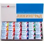 Акварелна боя Белье ночи 805 Neutral Black 2.5 мл
