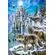 Пъзел 1500 части - Wolves and Castle - Castorland