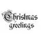 Гумен печат High Definition CHRISTMAS GREETINGS