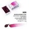 Акварелна боя Белье ночи 609 Qiunacridone Violet 2.5 мл - Невская палитра