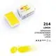 Акварелна боя Белье ночи 214 Lemon 2.5 мл - Невская палитра
