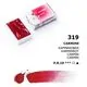 Акварелна боя Белье ночи 319 Carmine 2.5 мл - Невская палитра