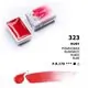 Акварелна боя Белье ночи 323 Ruby 2.5 мл - Невская палитра