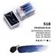 Акварелна боя Белье ночи 518 Prussian Blue 2.5 мл - Невская палитра